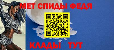 бутик Бийск