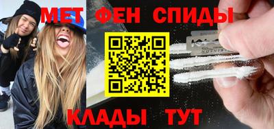винт Беслан