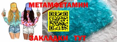 Альфа ПВП Азнакаево