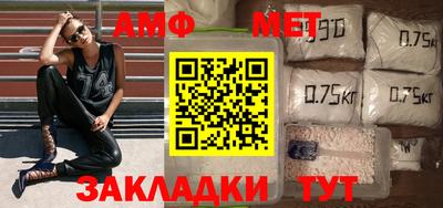 винт Беслан