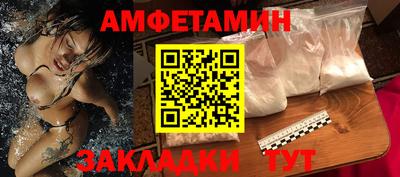 бутик Бийск
