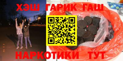 бутик Бийск