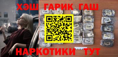 винт Беслан