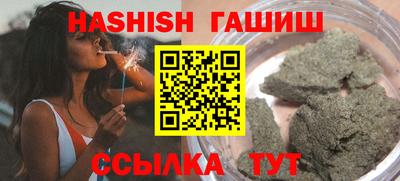 бутик Бийск