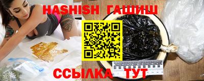 бутик Бийск