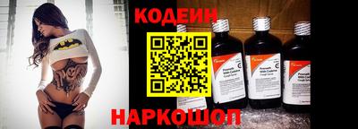 бутик Бийск