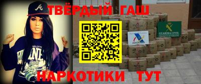 винт Беслан