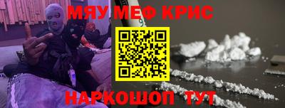 винт Беслан