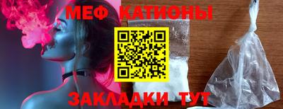 каннабис Абакан