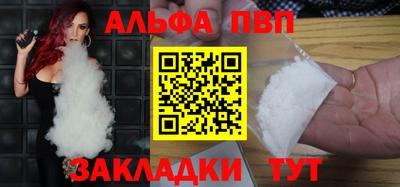 бутик Бийск