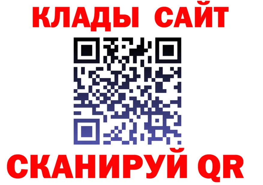 АМФ 97% сайт это kraken Котовск