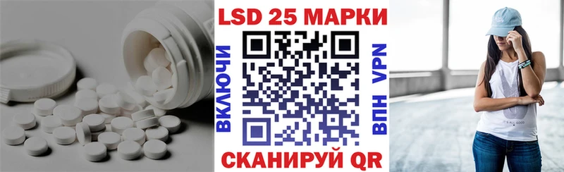ЛСД экстази кислота  Котовск 