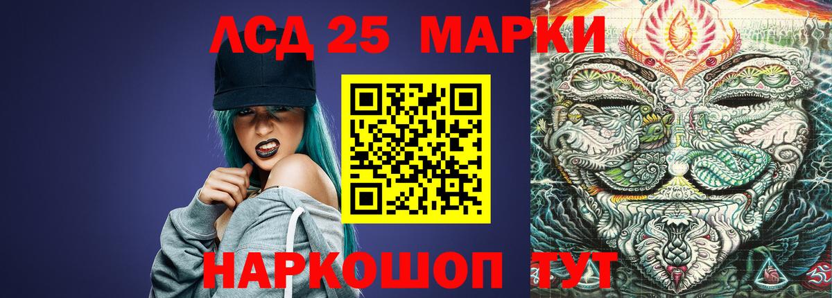 Лсд 25 экстази ecstasy Котовск
