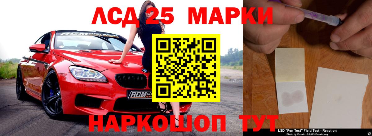 Котовск  Лсд 25 экстази ecstasy  ЛСД экстази ecstasy  блэк спрут зеркало  Вход с VPN 
