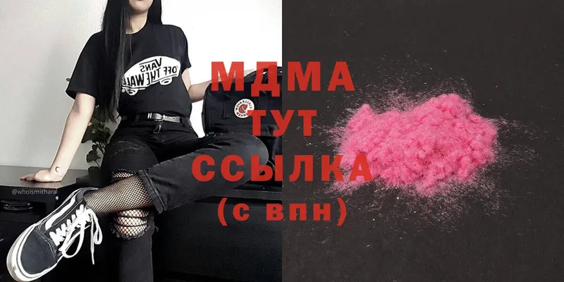 shop формула  Котовск  MDMA VHQ  кракен вход 