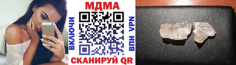 KRAKEN как зайти  Котовск  MDMA Molly 
