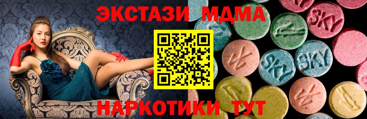 Марихуана  КОКАИН  Хэш  Альфа ПВП  Котовск  АМФЕТАМИН  Канабис  Мефедрон  Меф  Вход с VPN 