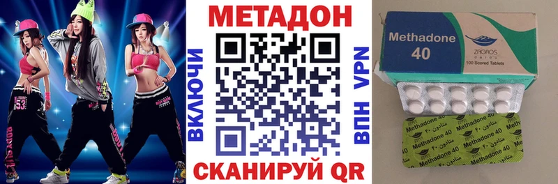Метадон мёд наркотики Котовск