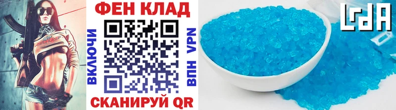 кракен зеркало  Котовск  сайты даркнета телеграм  МЕТАМФЕТАМИН кристалл 
