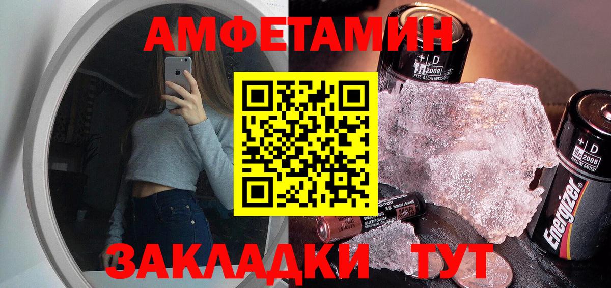 Первитин винт Котовск