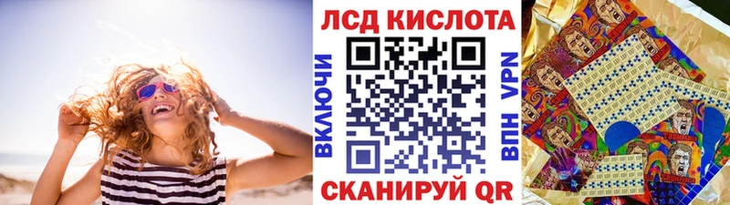 Марки N-bome 1500мкг Котовск