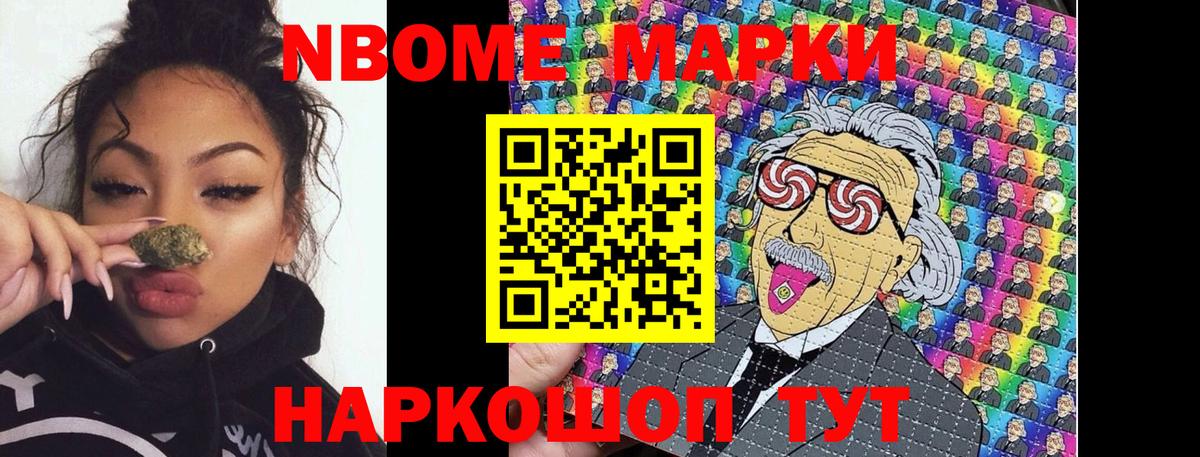 Псилоцибиновые грибы Котовск