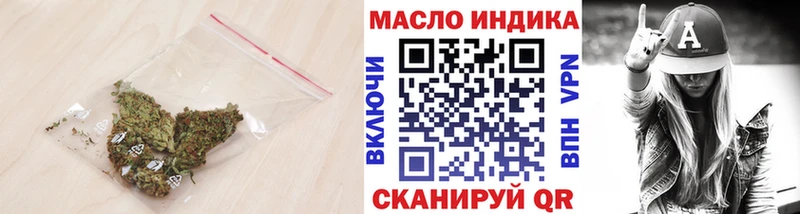 ТГК вейп  Котовск 