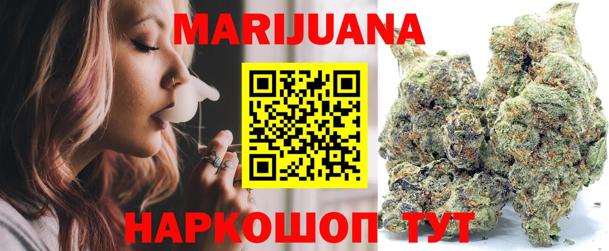 Конопля ГИДРОПОН  Конопля ГИДРОПОН  Котовск  Бошки марихуана сатива  Вход с VPN 